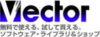 Vector