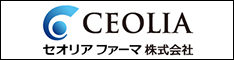 セオリアファーマ株式会社